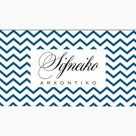 Sifneiko Arxontiko Otel Fáros Dış mekan fotoğraf