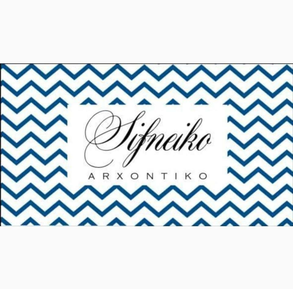 Sifneiko Arxontiko Otel Fáros Dış mekan fotoğraf